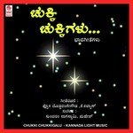 Soumya Songs MP3 Download